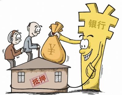 以房養(yǎng)老在中國的可行性分析 誰適合這種養(yǎng)老模式？