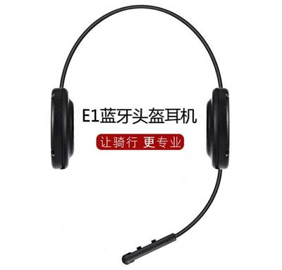 揭密藍牙對講機的價格迷霧 同樣是聯(lián)通話，差距為何如此之大？